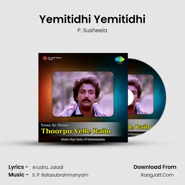 Yemitidhi Yemitidhi Song mp3 | P. Susheela