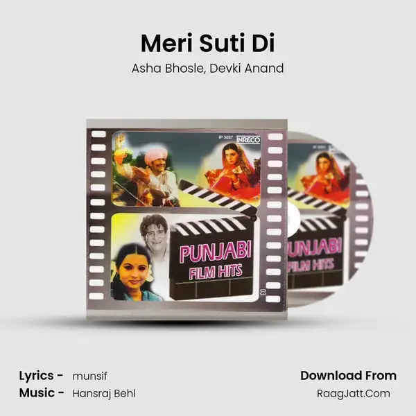 Meri Suti Di Song mp3 | Asha Bhosle