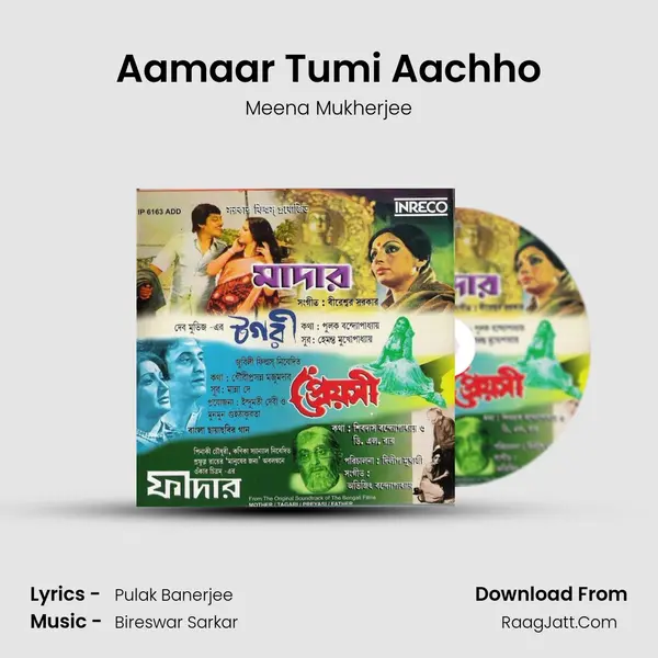 Aamaar Tumi Aachho Song mp3 | Meena Mukherjee