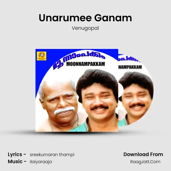 Unarumee Ganam Song mp3 | Venugopal