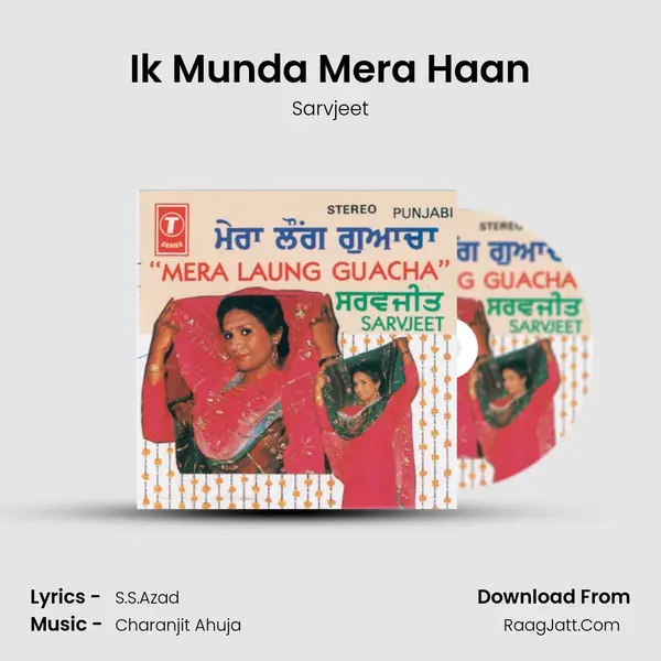 Ik Munda Mera Haan mp3 song