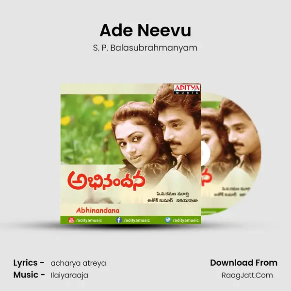 Ade Neevu Song mp3 | S. P. Balasubrahmanyam