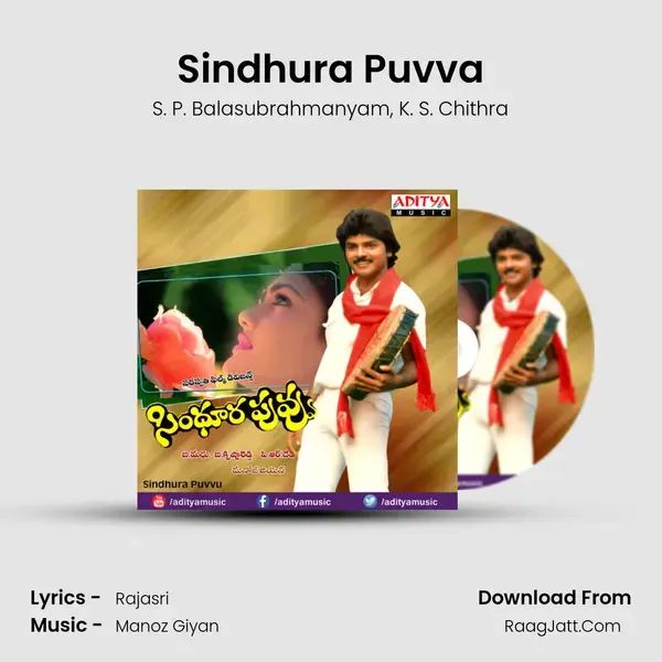 Sindhura Puvva Song mp3 | S. P. Balasubrahmanyam