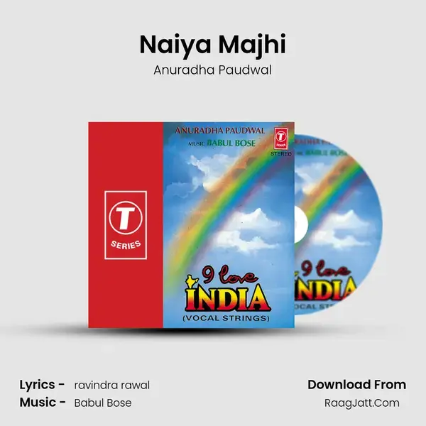 Naiya Majhi Song mp3 | Anuradha Paudwal