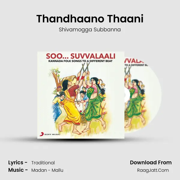 Thandhaano Thaani mp3 song