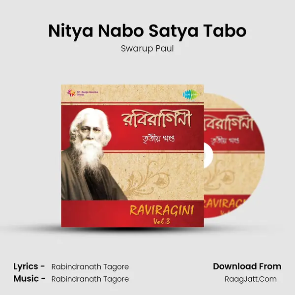 Nitya Nabo Satya Tabo Song mp3 | Swarup Paul