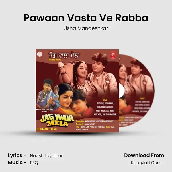 Pawaan Vasta Ve Rabba Song mp3 | Usha Mangeshkar