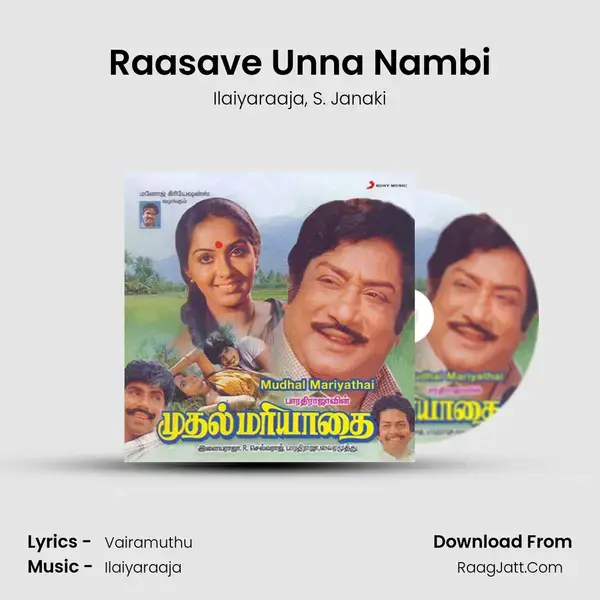 Raasave Unna Nambi Song mp3 | Ilaiyaraaja