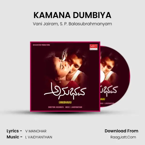 KAMANA DUMBIYA Song mp3 | Vani Jairam