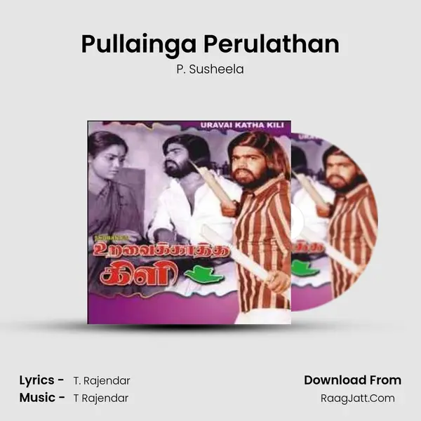 Pullainga Perulathan Song mp3 | P. Susheela