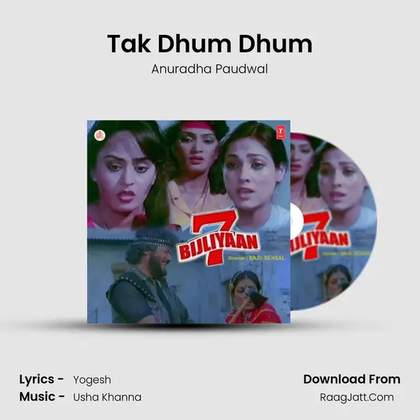 Tak Dhum Dhum Song mp3 | Anuradha Paudwal