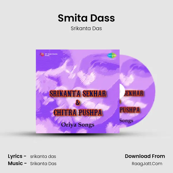 Smita Dass Song mp3 | Srikanta Das