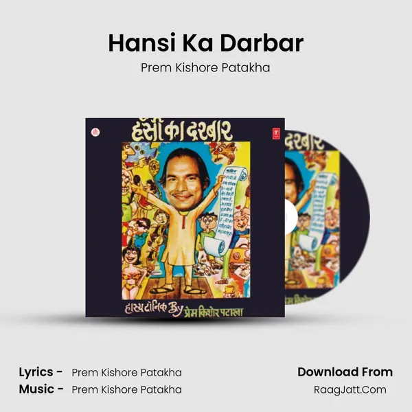 Hansi Ka Darbar - Prem Kishore Patakha