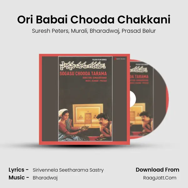 Ori Babai Chooda Chakkani Song mp3 | Suresh Peters