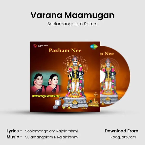 Varana Maamugan mp3 song