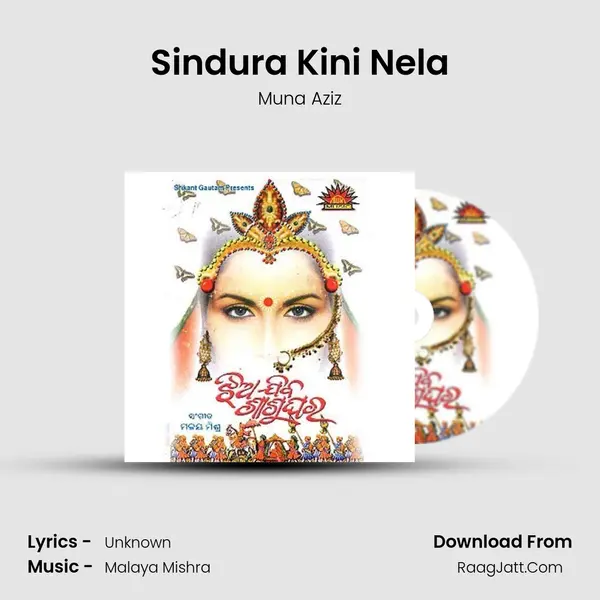 Sindura Kini Nela Song mp3 | Muna Aziz