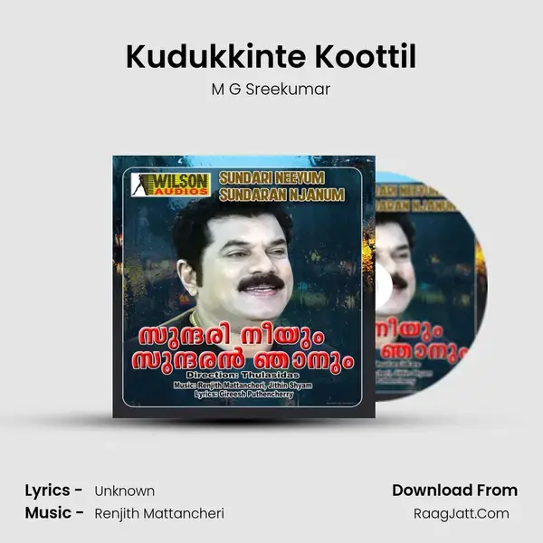 Kudukkinte Koottil Song mp3 | M G Sreekumar