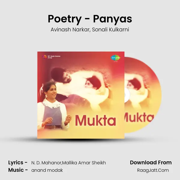 Poetry - Panyas mp3 song