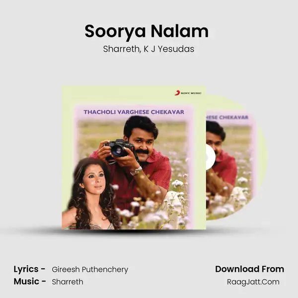 Soorya Nalam (Version II) Song mp3 | Sharreth