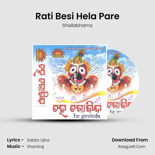 Rati Besi Hela Pare Song mp3 | Shailabhama