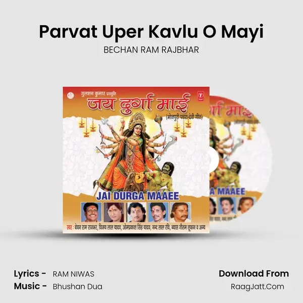 Parvat Uper Kavlu O Mayi Song mp3 | BECHAN RAM RAJBHAR