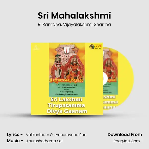 Sri Mahalakshmi mp3 song