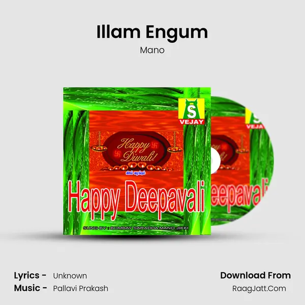 Illam Engum Song mp3 | Mano