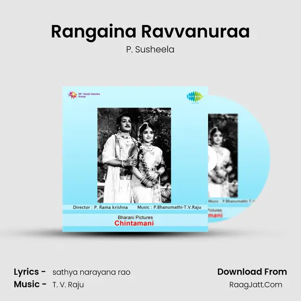 Rangaina Ravvanuraa Song mp3 | P. Susheela