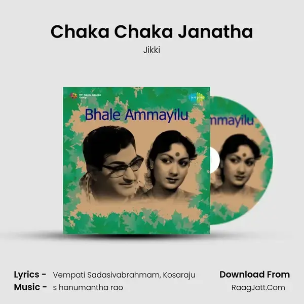 Chaka Chaka Janatha Song mp3 | Jikki