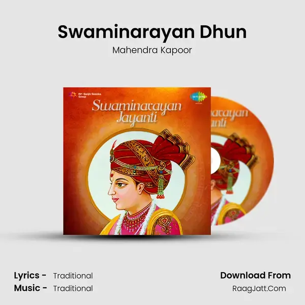 Swaminarayan Dhun Song mp3 | Mahendra Kapoor