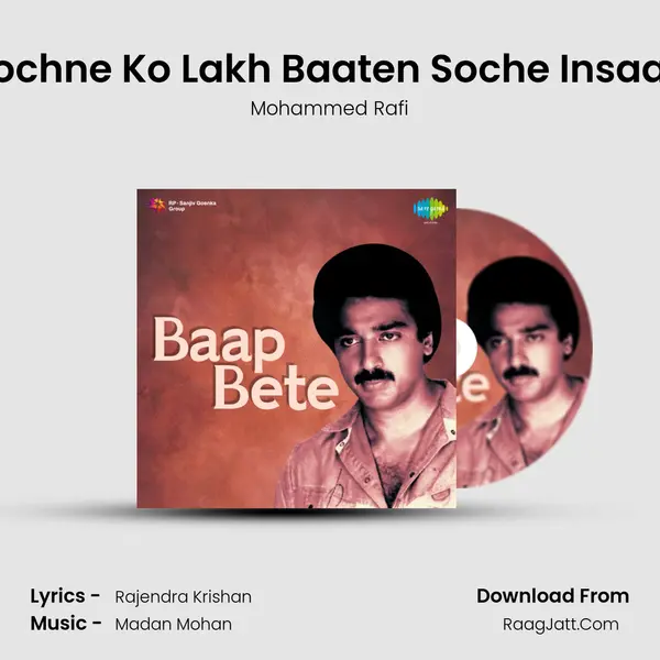 Sochne Ko Lakh Baaten Soche Insaan(2) Song mp3 | Mohammed Rafi