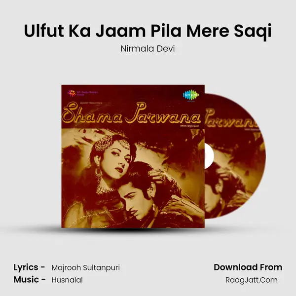 Ulfut Ka Jaam Pila Mere Saqi Song mp3 | Nirmala Devi