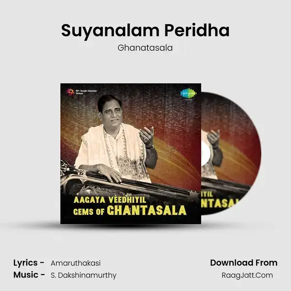 Suyanalam Peridha Song mp3 | Ghanatasala