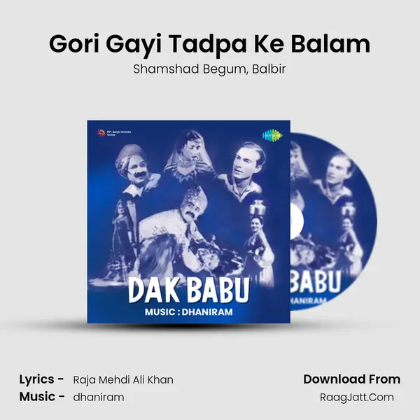 Gori Gayi Tadpa Ke Balam Song mp3 | Shamshad Begum