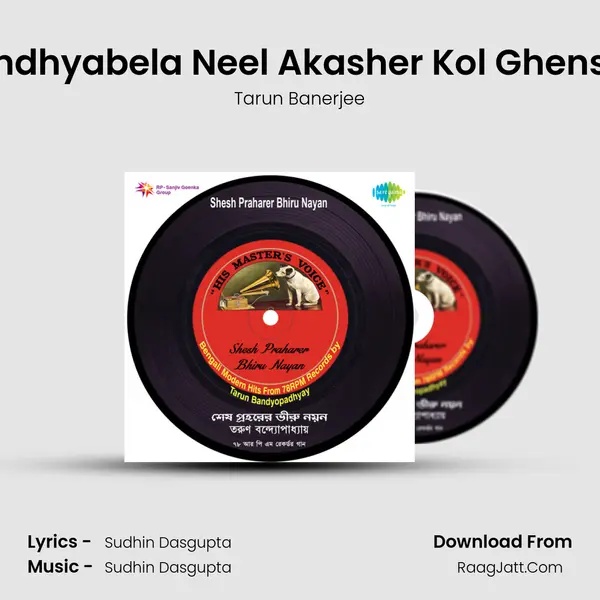 Sandhyabela Neel Akasher Kol Ghenshe Song mp3 | Tarun Banerjee