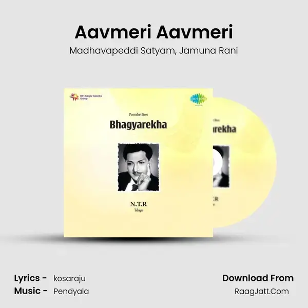 Aavmeri Aavmeri Song mp3 | Madhavapeddi Satyam