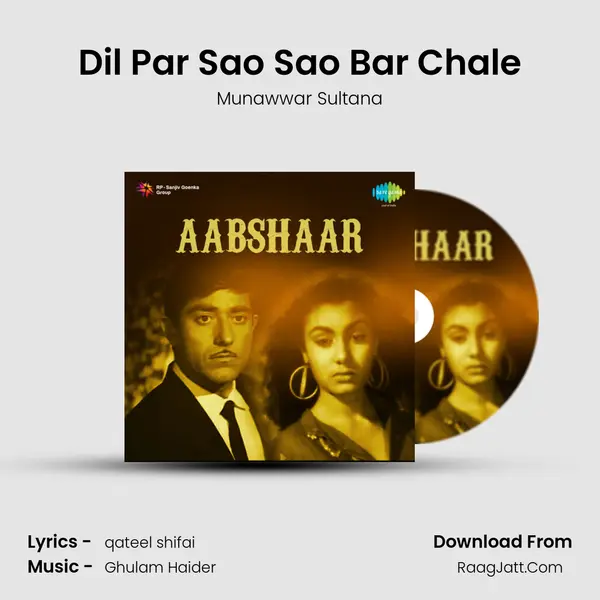 Dil Par Sao Sao Bar Chale mp3 song