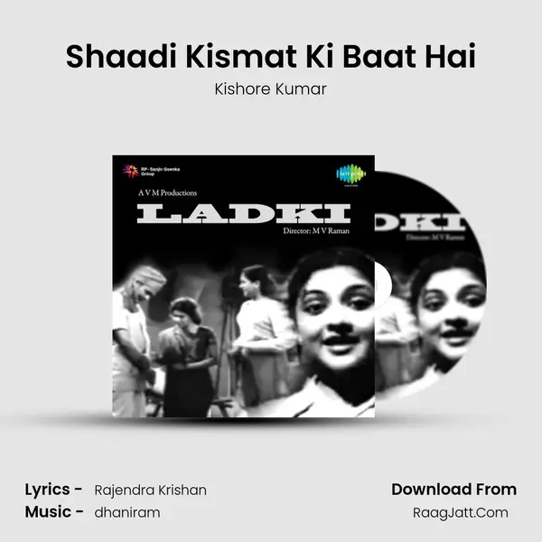 Shaadi Kismat Ki Baat Hai Song mp3 | Kishore Kumar