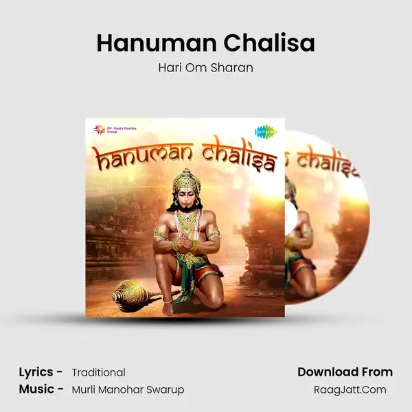 Hanuman Chalisa Song mp3 | Hari Om Sharan