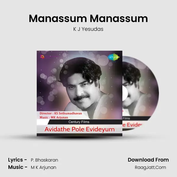 Manassum Manassum Song mp3 | K J Yesudas