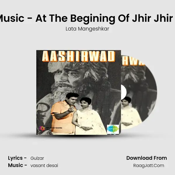 Aashirwad - Lata Mangeshkar