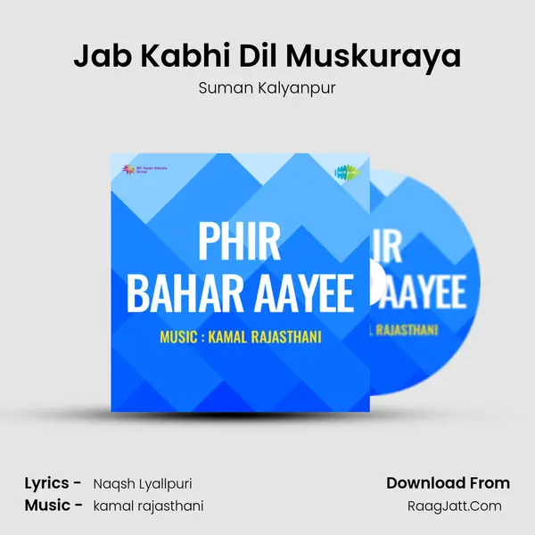 Jab Kabhi Dil Muskuraya Song mp3 | Suman Kalyanpur