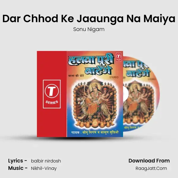 Dar Chhod Ke Jaaunga Na Maiya Song mp3 | Sonu Nigam