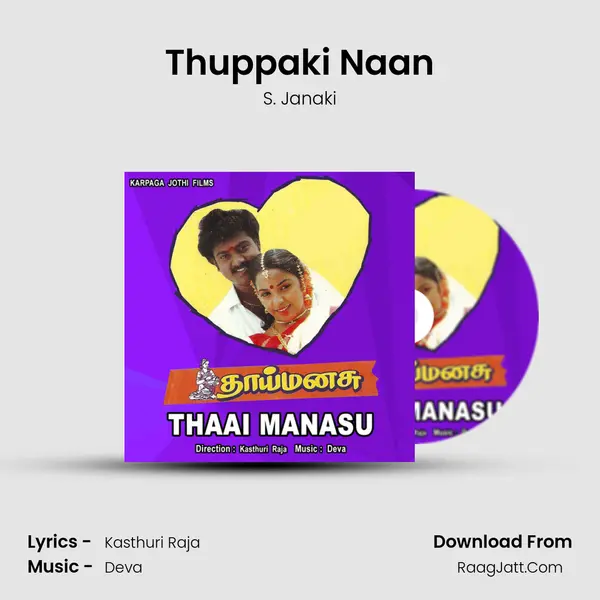 Thuppaki Naan Song mp3 | S. Janaki