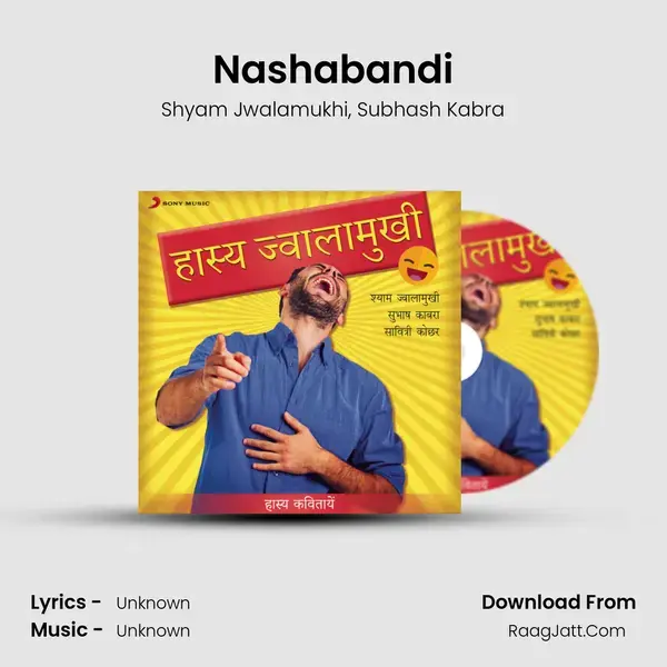 Nashabandi mp3 song