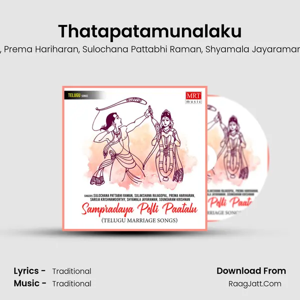 Thatapatamunalaku mp3 song