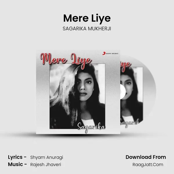 Mere Liye mp3 song