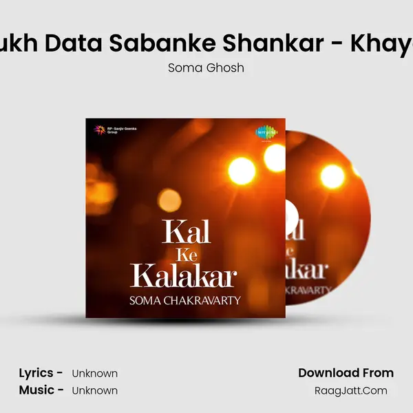 Sukh Data Sabanke Shankar - Khayal Song mp3 | Soma Ghosh