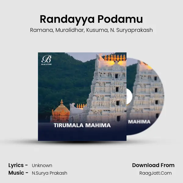 Randayya Podamu Song mp3 | Ramana