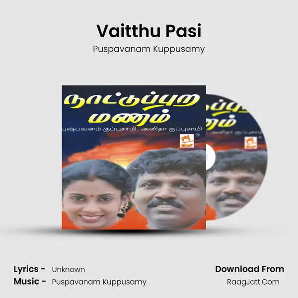 Vaitthu Pasi Song mp3 | Puspavanam Kuppusamy